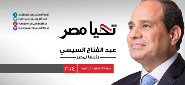 الحملة الرسمية للمرشح عبد الفتاح السيسي تستقبل وفدًا من النقابة العامة للعاملين بسكك حديد مصر ومترو الأنفاق 1 243706 dreambox sat1698521643
