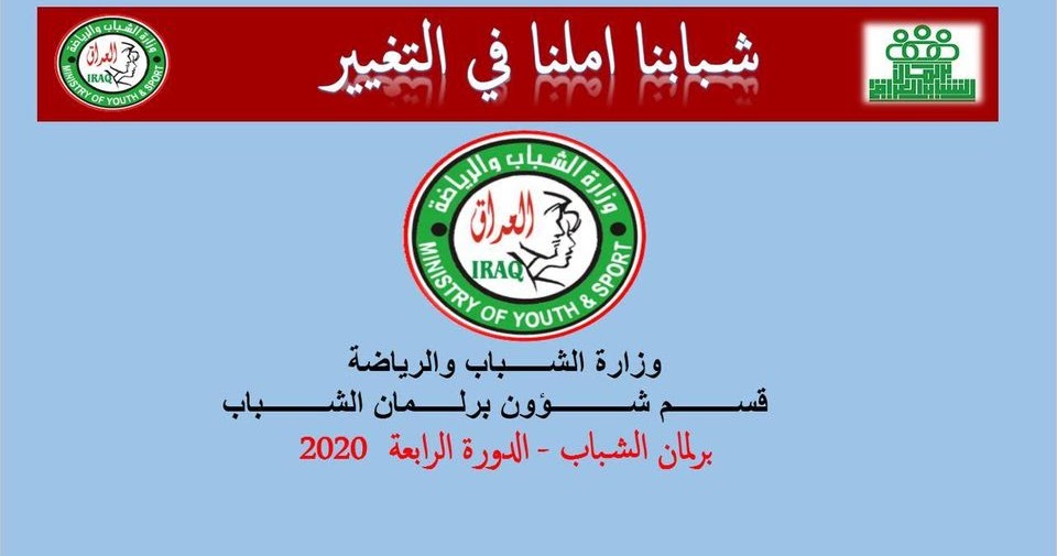 بإشراف قضائي.. الشباب والرياضة: إطلاق أول استمارة إلكترونية في الانتخابات المقبلة لـ "برلمان طلائع مصر" 1 251698162425