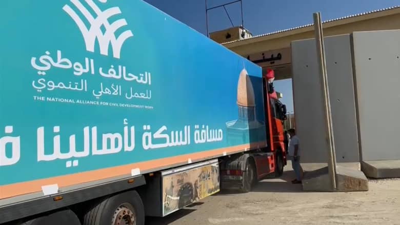 الأمم المتحدة تحذر من نفاد الوقود في قطاع غزة خلال 3 أيام 1 2526851697992143