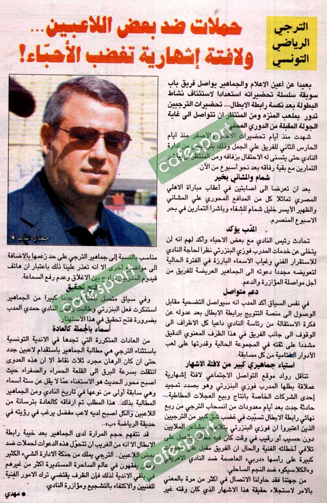 أخبار متوقعة ليوم الاثنين الموافق 9 أكتوبر 2023 1 351696825023