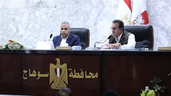 وزير الصحة: سوهاج ستشهد طفرة كبيرة في تطور المنظومة الصحية بنهاية عام 2025 1 4341697998202