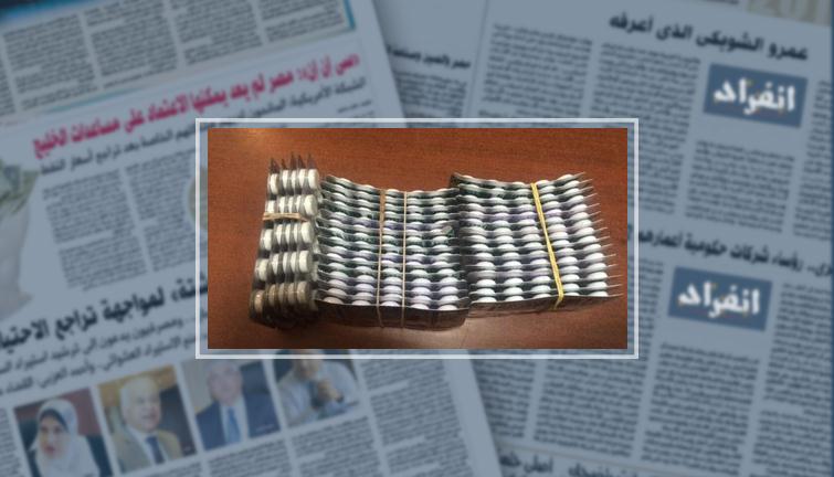 ضبط ثلاثة عاطلين بحوزتهم مواد وأقراص مخدرة بقبمة 4.2 مليون جنيه قبل ترويجها بالإسكندرية ومطروح 1 473041697705823