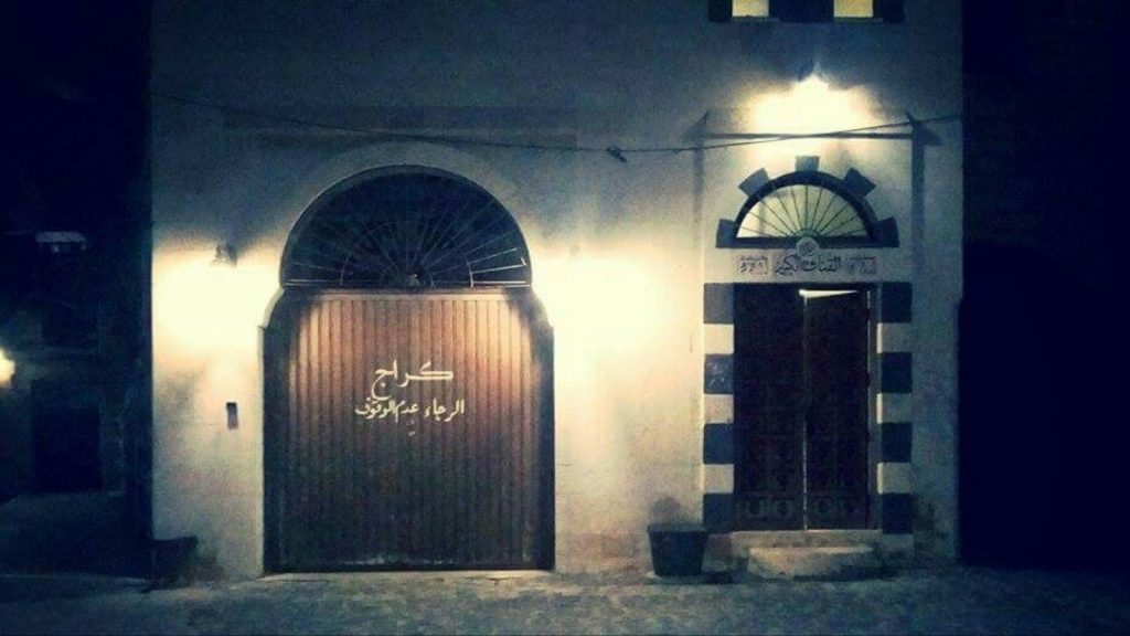 "سديروت" الإسرائيلية تُطالب سُكانها بغلق أبواب منازلهم خوفًا من تسلل عناصر من المقاومة 1 4bd900aa a2e6 4d91 ace5 5af7d7b608d41696832764