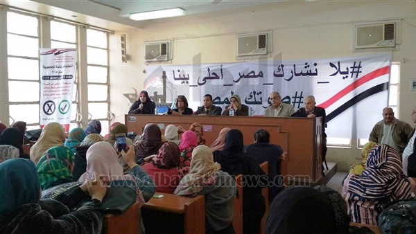 مركز النيل للإعلام بالإسكندرية ينظم ندوة حول تعزيز مشاركة المرأة في الانتخابات الرئاسية 1 5341698244203