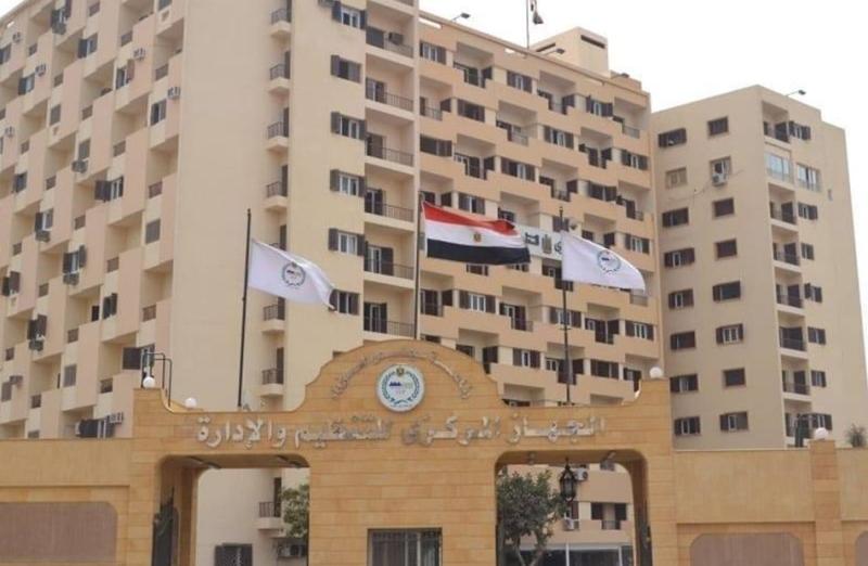 "التنظيم والإدارة": فتح باب الاستعلام للمتقدمين بمسابقة شغل 1000 وظيفة عامل بالأوقاف 1 5747821697460603