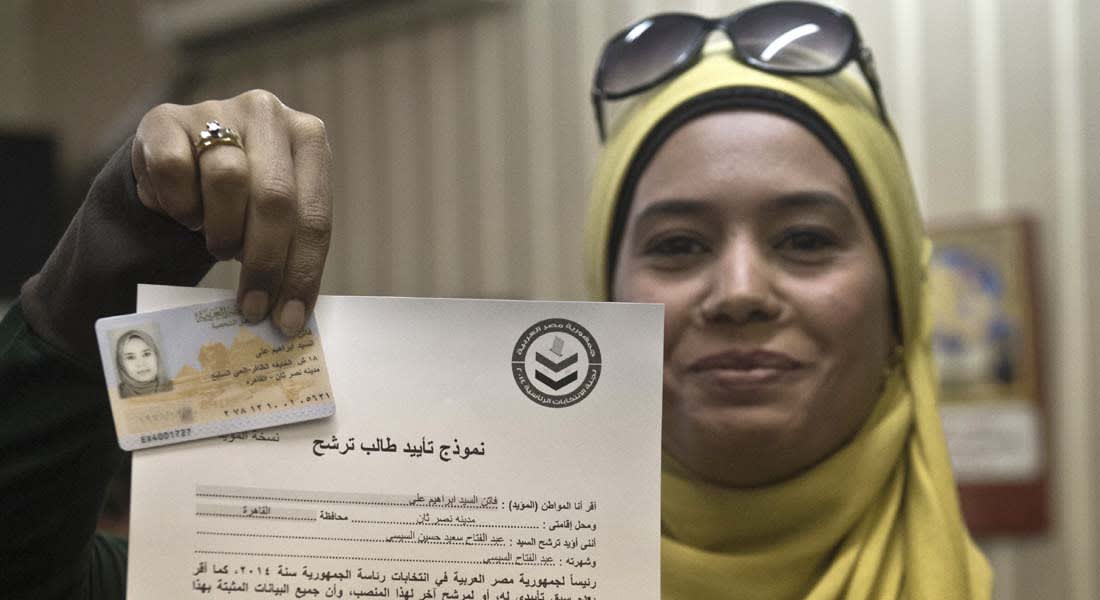 بعد قبول طلب الترشح.. "الوطنية للانتخابات" تبدأ فحص نماذج تأييد المرشح الرئاسي عبد الفتاح السيسي 1 583271696680603