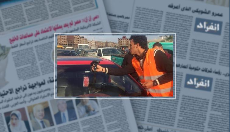 تحرير 2333 مخالفة عدم تركيب الملصق الإلكتروني ورفع 54 سيارة ودراجة متهالكة خلال 24 ساعة 1 6001531696582023