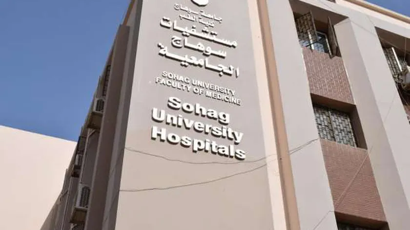 رئيس جامعة سوهاج: مستشفى "شفا الأطفال" صرح طبي متكامل لرعاية أطفال الصعيد 1 61135484416187525301698598804