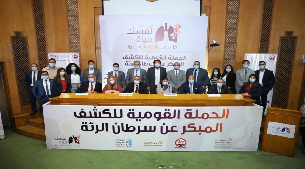 توقيع بروتوكول تعاون بين "صحة الإسكندرية" ومستشفى "أيادي المستقبل" في مجالات التدريب والبحث العلمي 1 6b0d6b24 431b 47db b3c0 71fce869231c1696315083