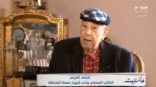 شيوخ مهنة الصحافة يؤكدون دعمهم لقرارات القيادة السياسية المصرية في الحفاظ على ثوابت القضية الفلسطينية 1 7151697740983