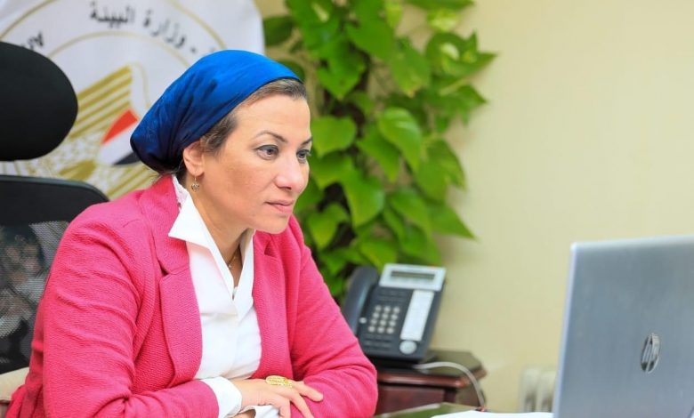 وزيرة البيئة:مصر تستكمل رحلتها بدعم من القيادة السياسية لتأسيس التجربة المصرية في الحد من الأكياس البلاستيكية 1 843BCF9B 7088 46D0 AD1E 610F07C147261697185384