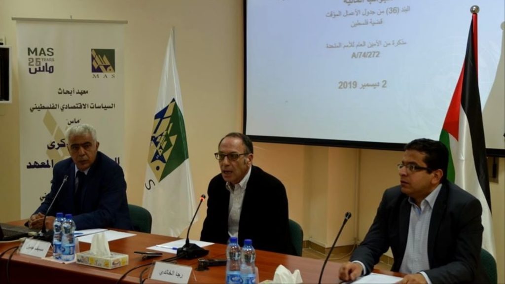 أونكتاد : 2022 كان عاما سيئا على الاقتصاد الفلسطيني بسبب الاحتلال الإسرائيلي 1 924f2ebd d0be 4804 9d6d 60125f90787e1698230223