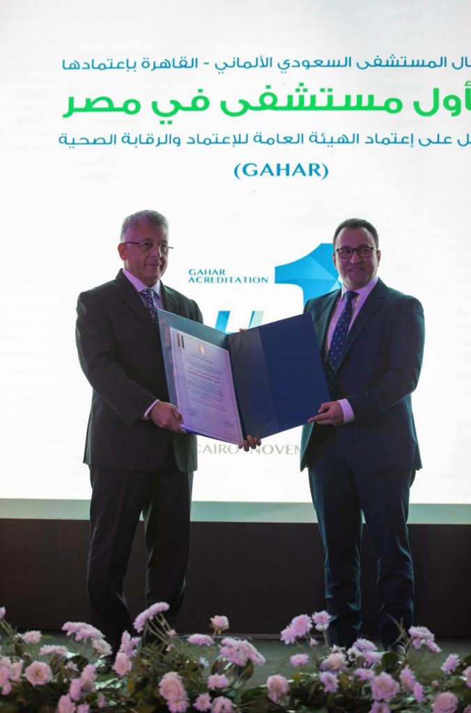 "هيئة الرقابة الصحية" تمنح شهادات الاعتماد لمنشآت طبية داخل وخارج محافظات التأمين الصحي الشامل 1 A12A6155 2E5C 47B4 8E83 8E4357A56B28