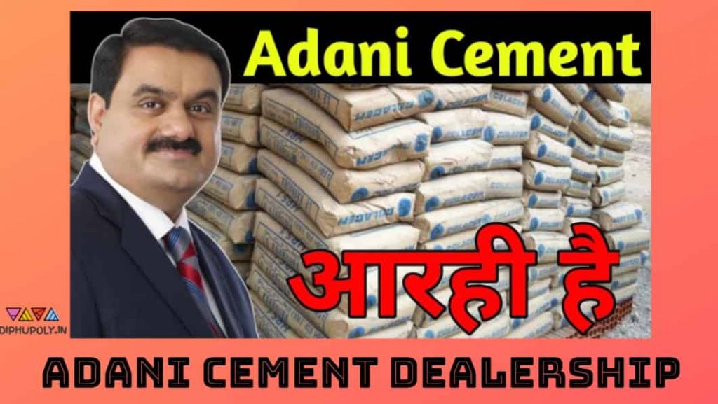 جلوبال (4): شركة Adani Cement تعيد تمويل 3.5 مليارات دولار أمريكية من 10 بنوك دولية، مع تحويل مدة الديون القصيرة إلى مدة طويلة فيما يتعلق بحيازة مرفق التمويل بفترة سريان تبلغ 3 سنوات 1 Adani Cement Dealership1698221643