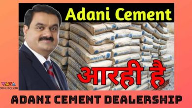 Adani Cement Dealership1698221643