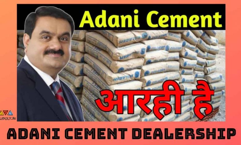 Adani Cement Dealership1698221643