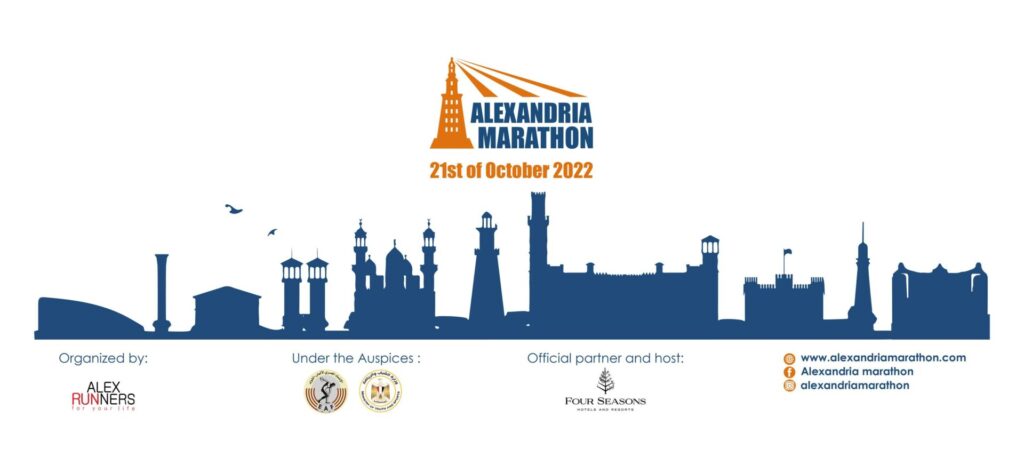 بعد غد.. "الجري من أجل التراث ودعم السلام" في ماراثون بمكتبة الإسكندرية 1 Alexandria Marathon by Alex Runners