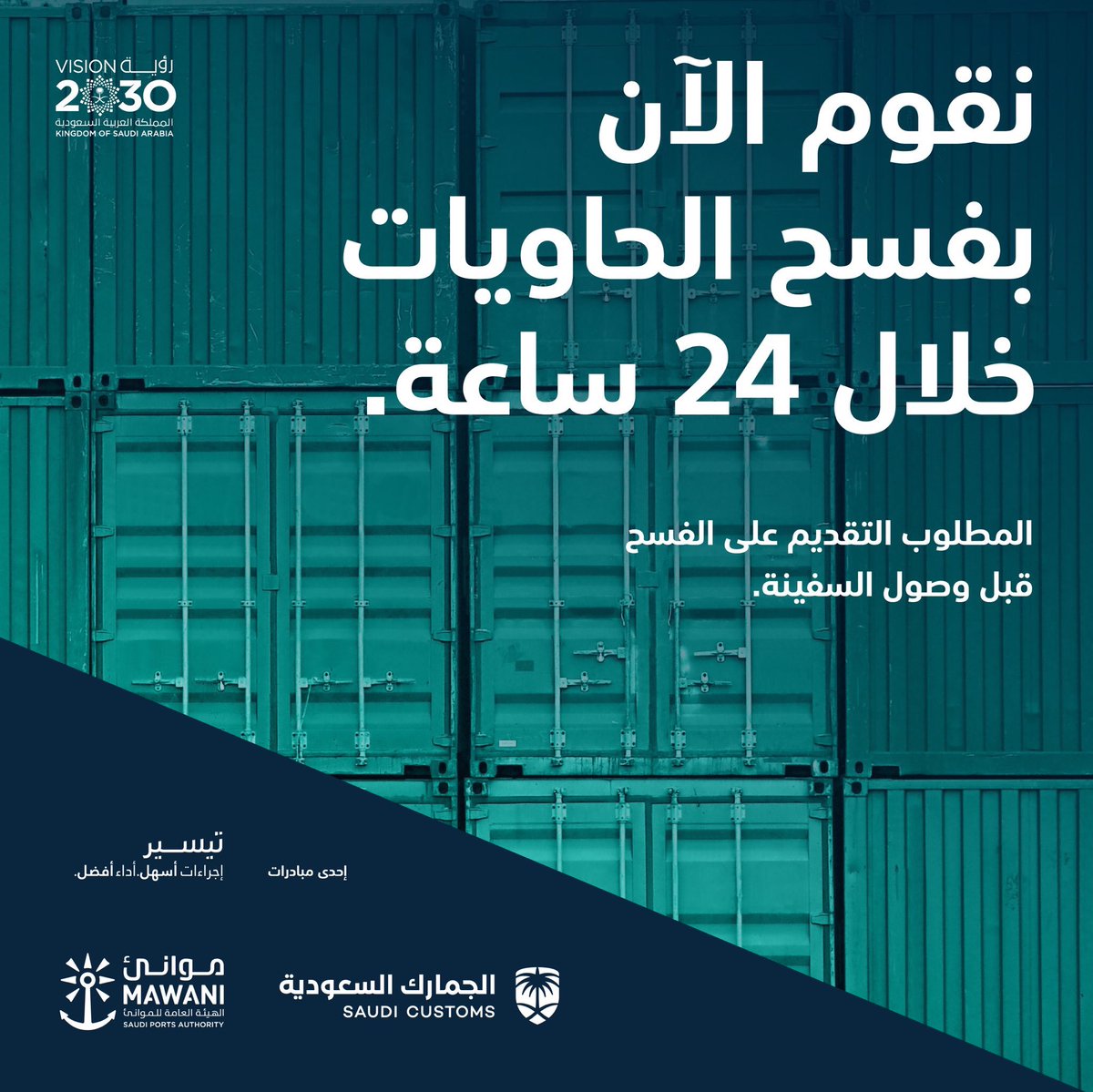 جلوبال (8): شركة Webb Fontaine توسع تواجدها في أمريكا الوسطى من خلال مشروع الجمارك في كوستاريكا 1 DWdPurkW0AE 5cv1697817183