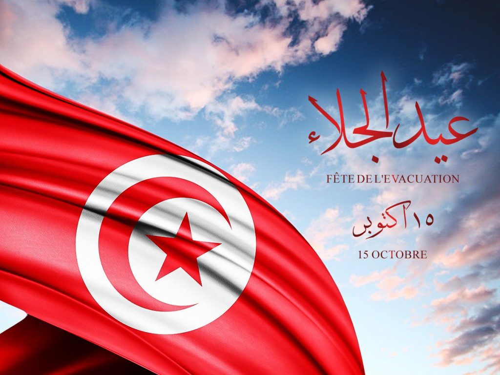 أخبار متوقعة ليوم الأحد الموافق 15 أكتوبر 2023 1 DpkBrArXUAAIe1x1697343183