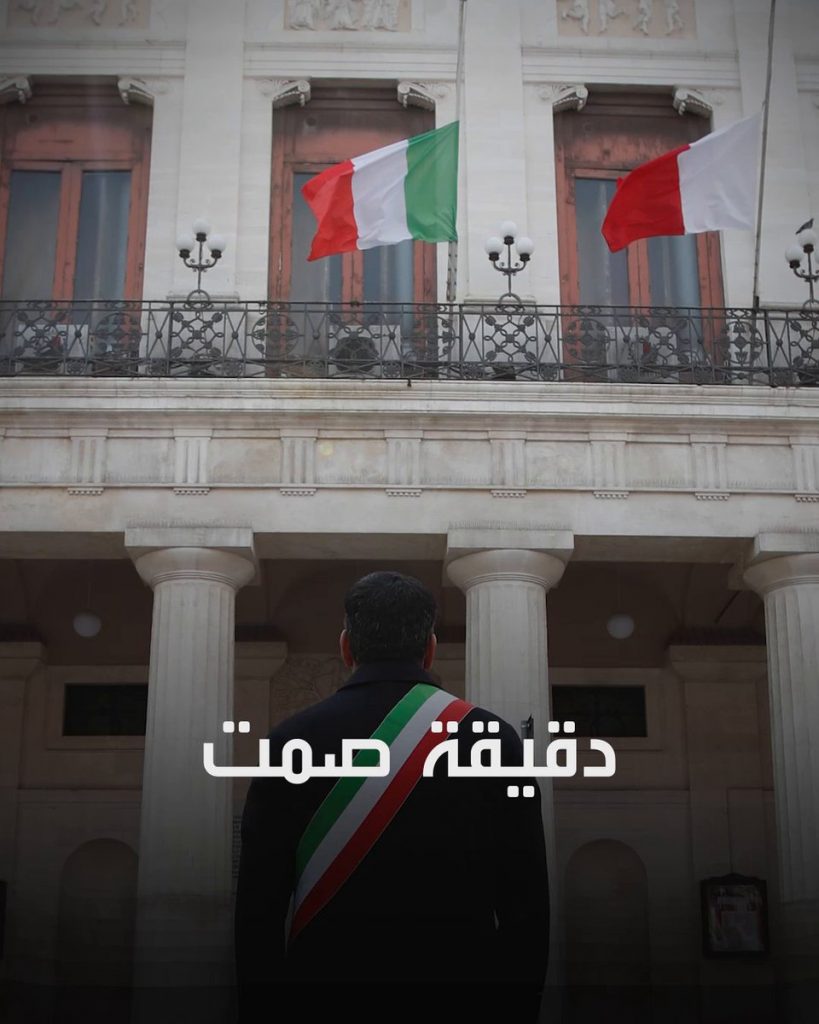 الدورة الخامسة لمنظمة السياحة العالمية ترفض الوقوف دقيقة حدادا على ضحايا إسرائيل 1 EUmoxEtWkAMhAqp1697628663