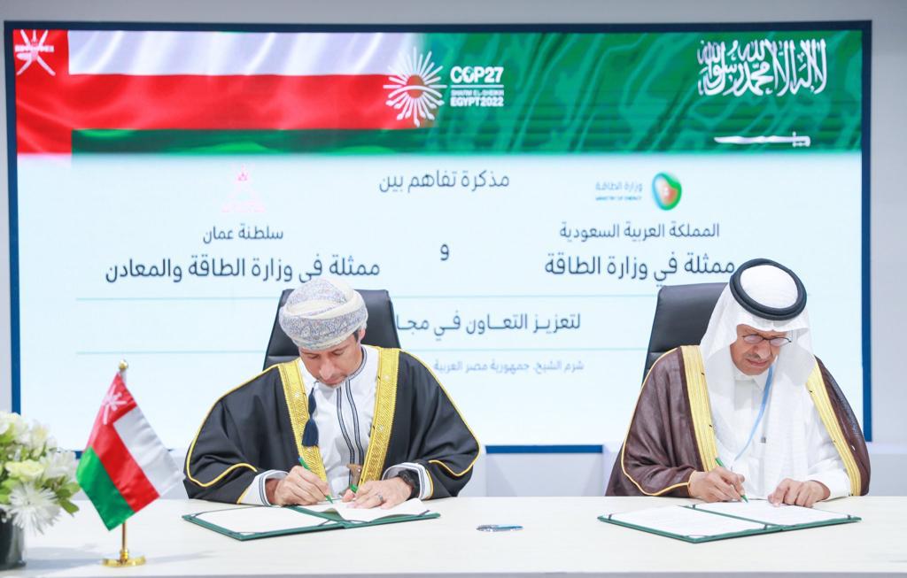 سلطنة عُمان والسعودية توقعان على مذكرة تفاهم في مجالي الأمان النووي والإشعاعي 1 F2CD59BE 91F7 4FAF BD0F 977030C132A01697960884