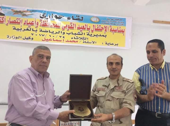 وزير الشباب يعقد لقاء حواريًا بجامعة بورسعيد بمناسبة اليوبيل الذهبي لانتصارات حرب أكتوبر 1 FB IMG 15088588197111696184522