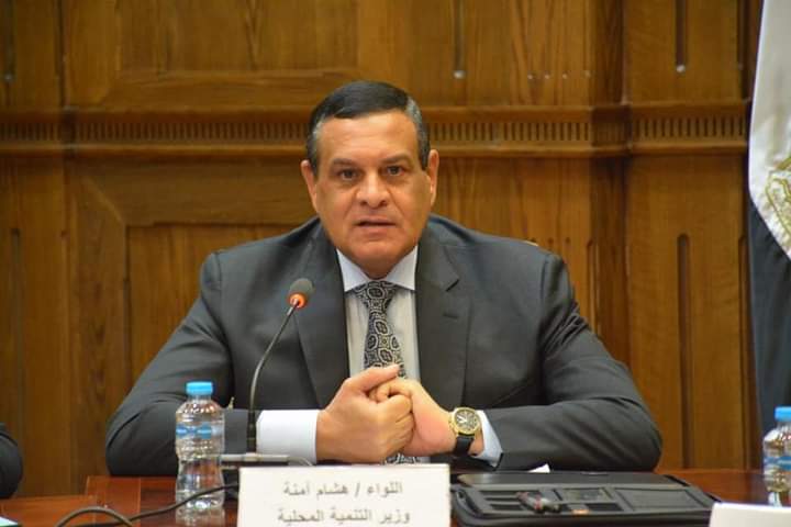 وزير التنمية المحلية يكلف المحافظين بتوفير كافة السلع والمواد الغذائية للمواطنين بأسعار تنافسية 1 FB IMG 16705860607571698758043
