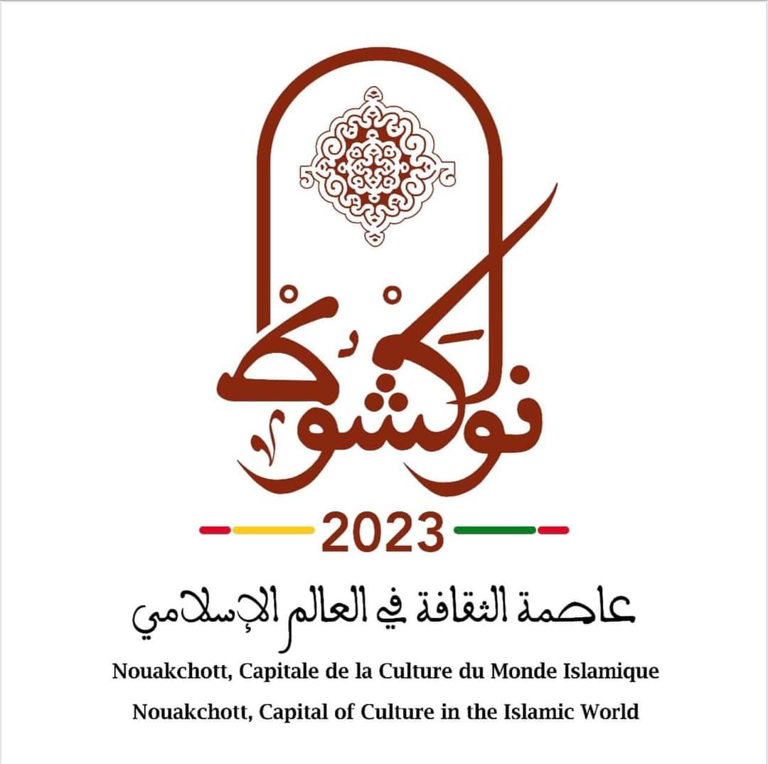 افتتاح معرض للكتاب والمخطوطات في موريتانيا ضمن فعاليات نواكشوط عاصمة للثقافة في العالم الإسلامي 1 FB IMG 16726992515611697499843