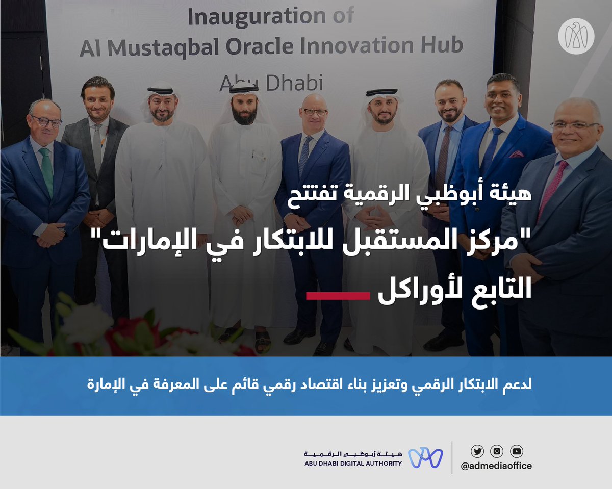 جلوبال (16): Dahua تعلن عن استراتيجية Think# 2.0 لتسريع الابتكار من أجل مستقبل رقمي ذكي 1 Fe7fDYUWAAAUaPB1698345124