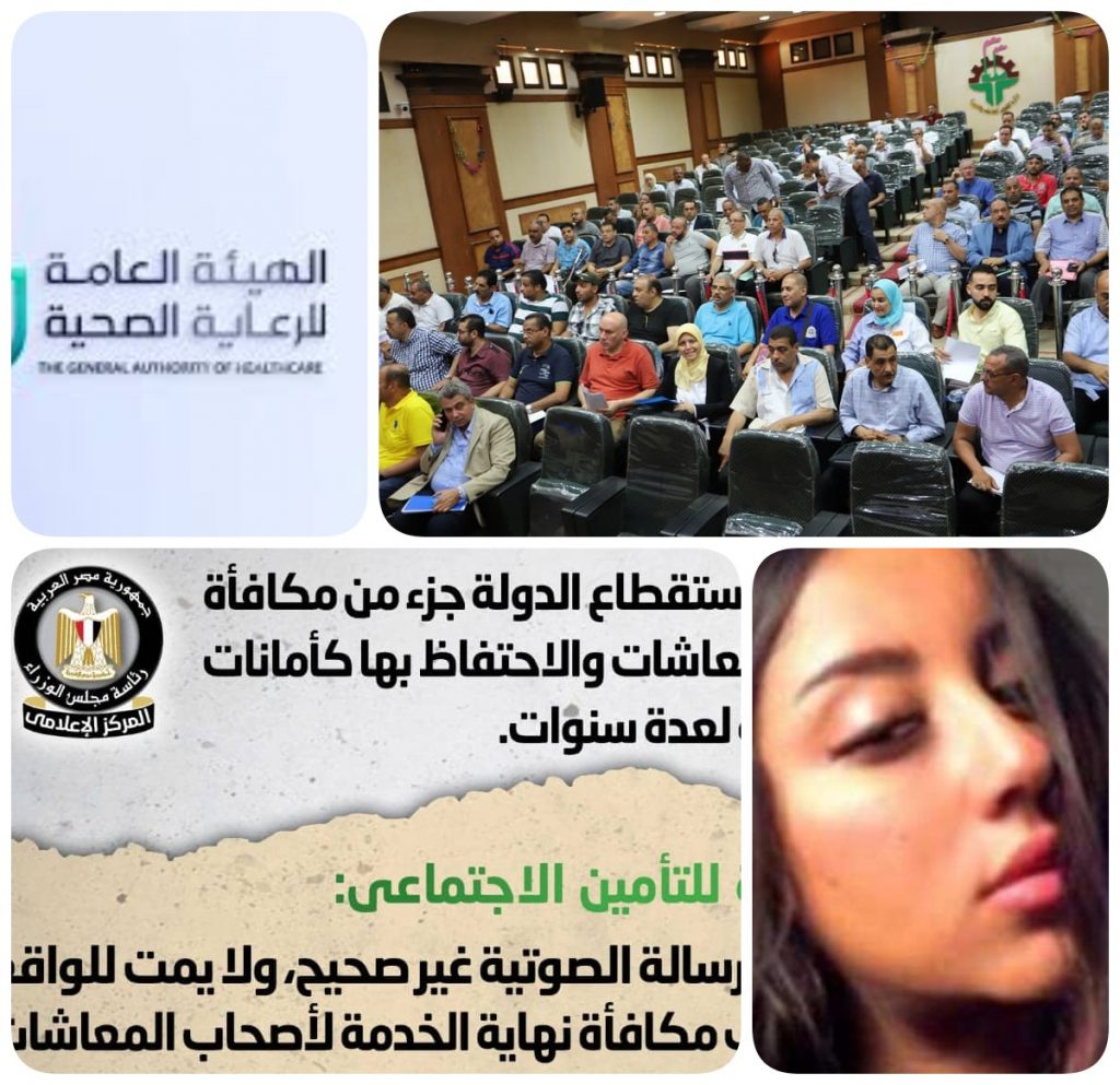 "صحة الدقهلية": استقبال 824 ألف مواطن خلال سبتمبر بمنشآت الرعاية الأساسية 1 Fotoram1696869845