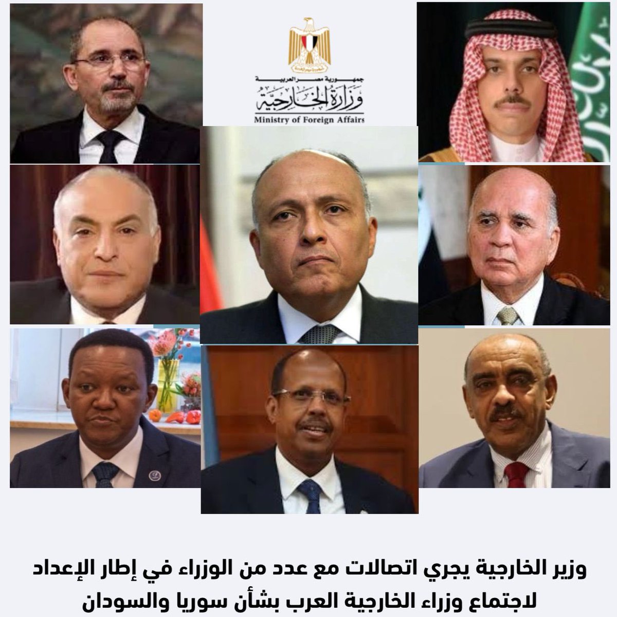 اتصالات مكثفة لوزير الخارجية مع وزراء خارجية السعودية والأردن وكندا لمتابعة الوضع في قطاع غزة 1 FvSiPFdaYAIF uC1697321463