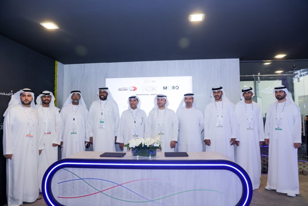 الإمارات توقع 12 مذكرة تفاهم لتعزيز الجهود في مجال الأمن السيبراني 1 Group Picture1698063244
