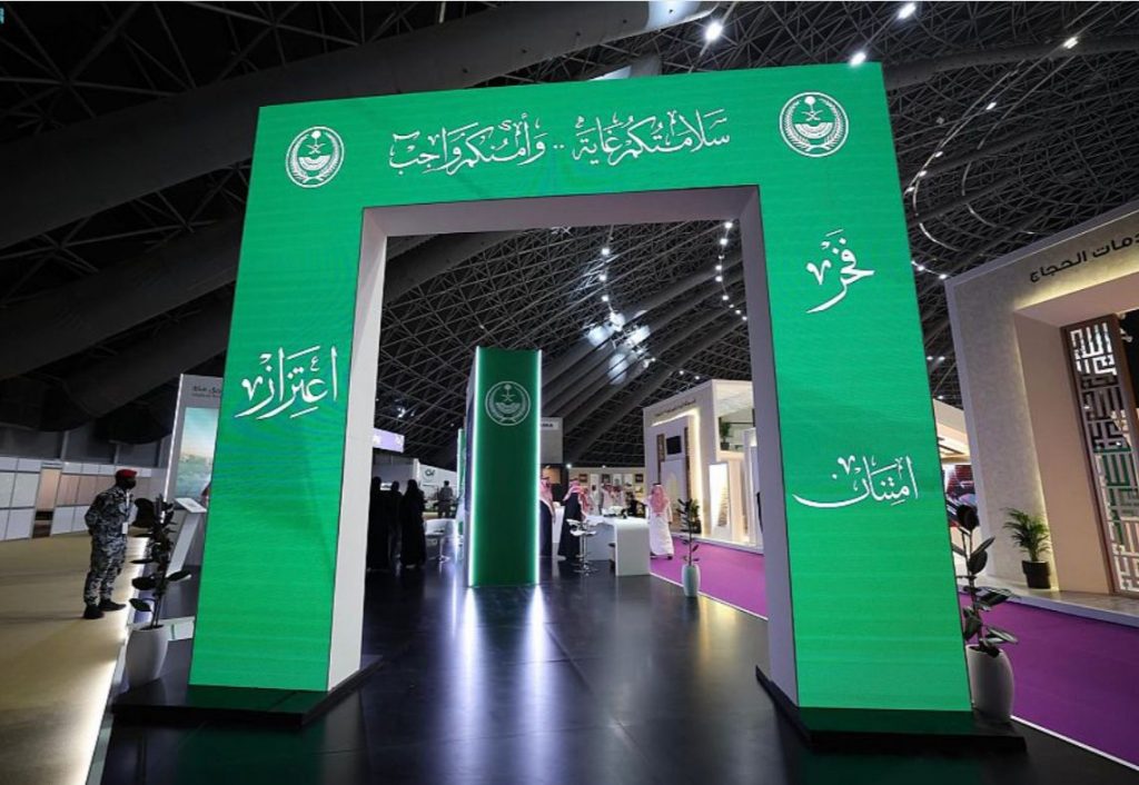 تنظيم مؤتمر ومعرض خدمات الحج والعمرة بنسخته الثالثة مطلع العام المقبل 1 IMG 20230109 WA02851698398283