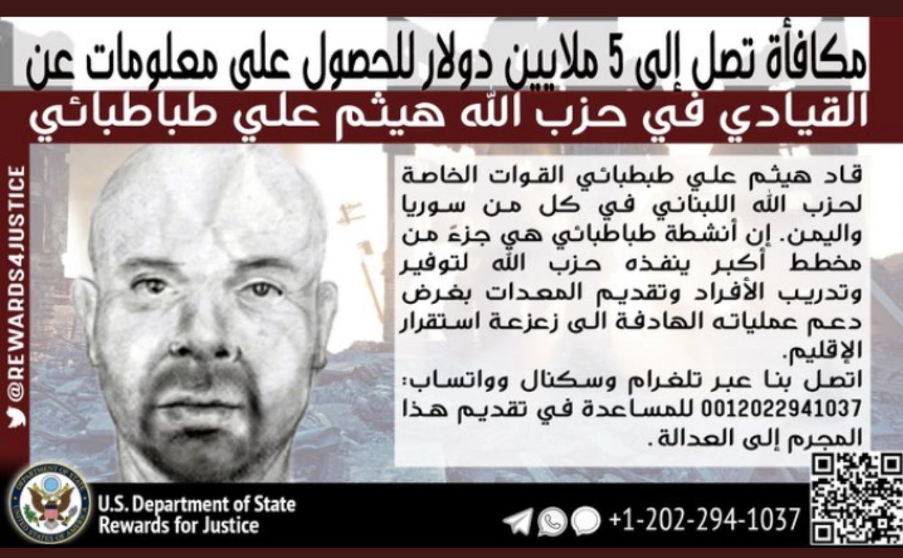 أمريكا: 5 ملايين دولار مكافأة لمن يدلي بمعلومات حول موقع نائب زعيم حركة الشباب الصومالية 1 IMG 20201021 173653 0791697553963