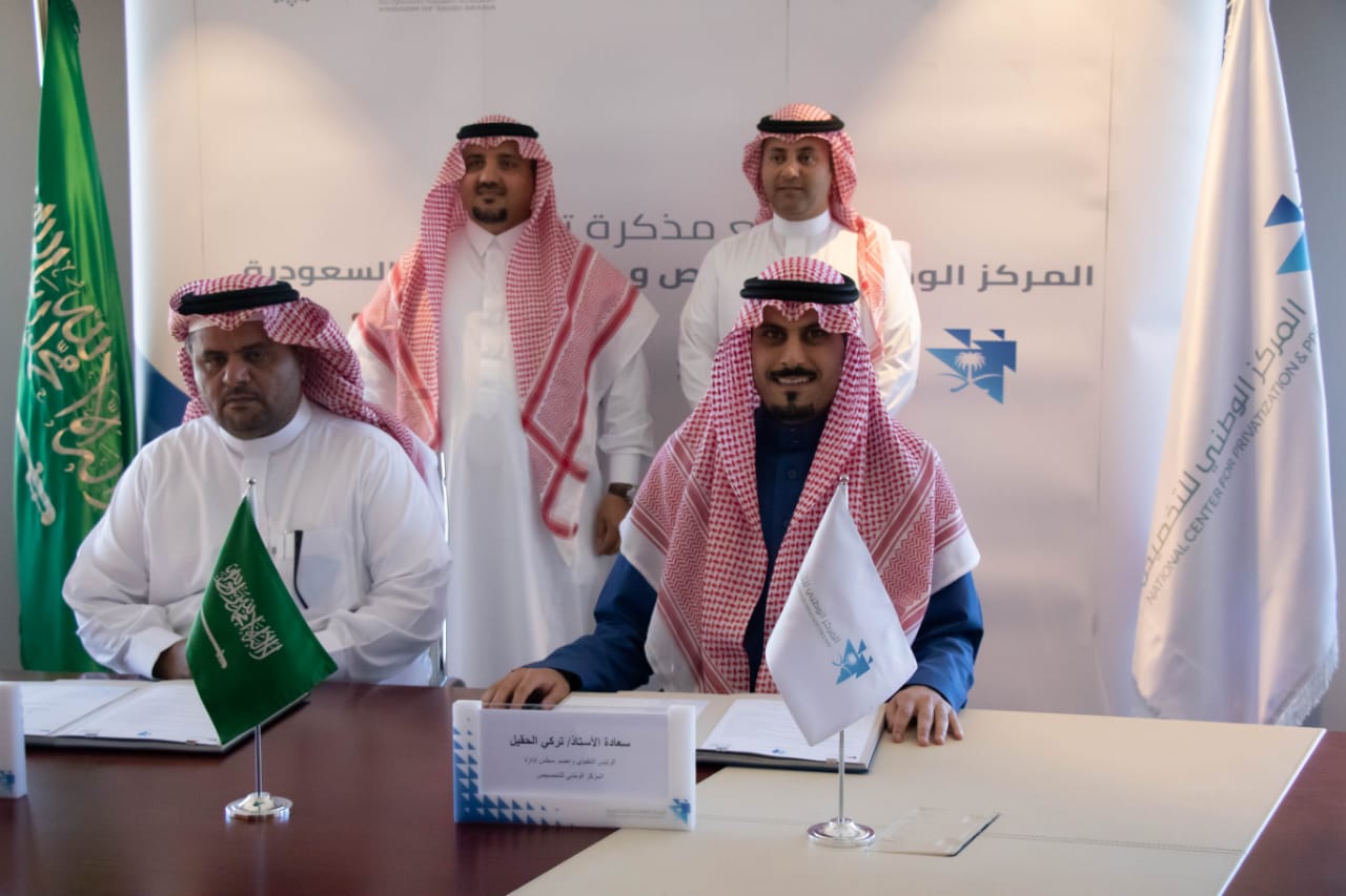 المشاط: مصر نفذت إصلاحات تشريعية وهيكلية لتعزيز مشاركة القطاع الخاص في مشروعات المياه 1 PHOTO 2019 02 04 14 57 201698664022