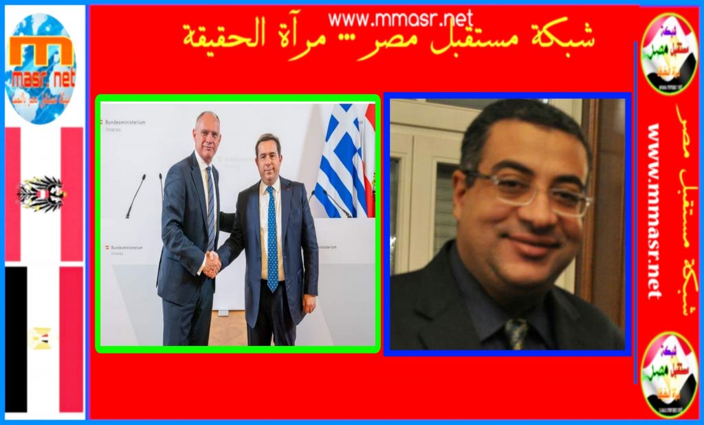 وزيرا داخلية النمسا والتشيك يبحثان مكافحة التهريب ومنع إساءة استخدام اللجوء 1 Picsart 22 10 19 09 05 43 722