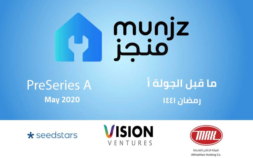 Screenshot 2020 05 25 Vision Ventures on Twitter العيد اليوم عيدين 🎉🎁 يسعدنا الاعلان عن جولة استثمارية لشركة منجز munjz t1698176103