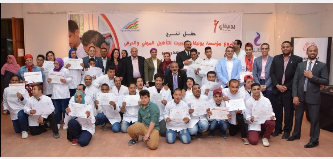 المصرية للاتصالات: منح دراسية بالجامعات المصرية لأوائل الخريجين بمدرسة "وي" للتكنولوجيا التطبيقية 1 Screenshot ٢٠١٩٠٤١٨ ١٠١٣٥٨1697443444