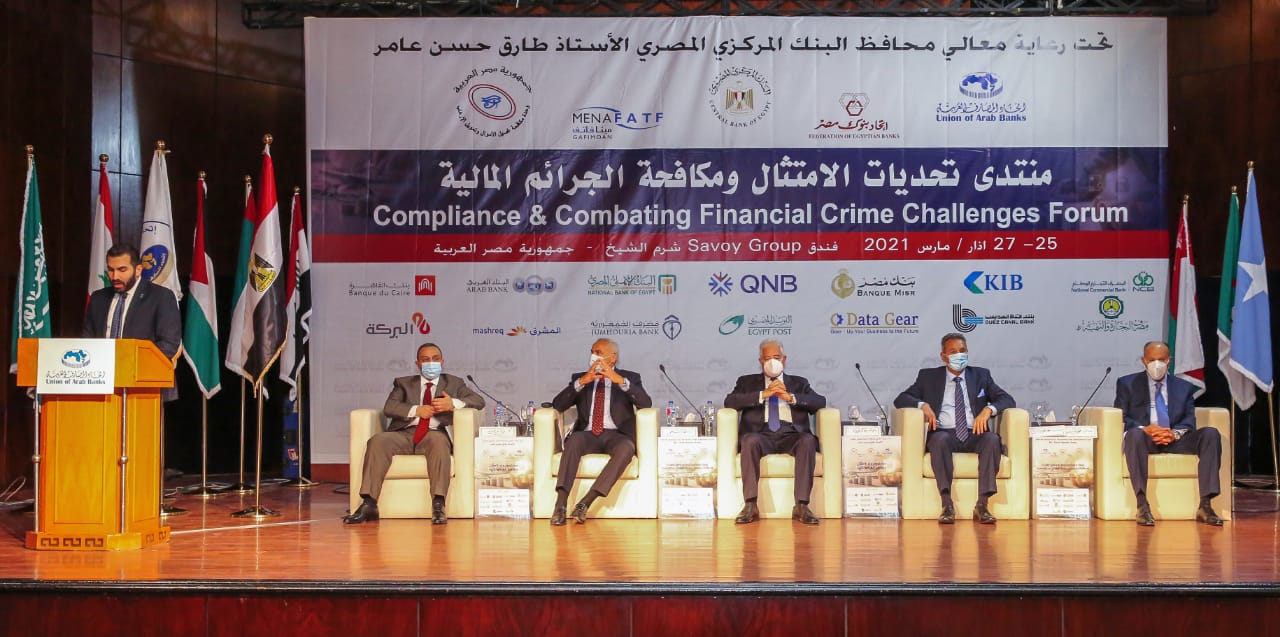 البريد المصري يشارك في المؤتمر الاستثنائي الرابع للاتحاد البريدي العالمي والقمة الإستراتيجية بالرياض 1 WhatsApp Image 2021 03 25 at 31696445763