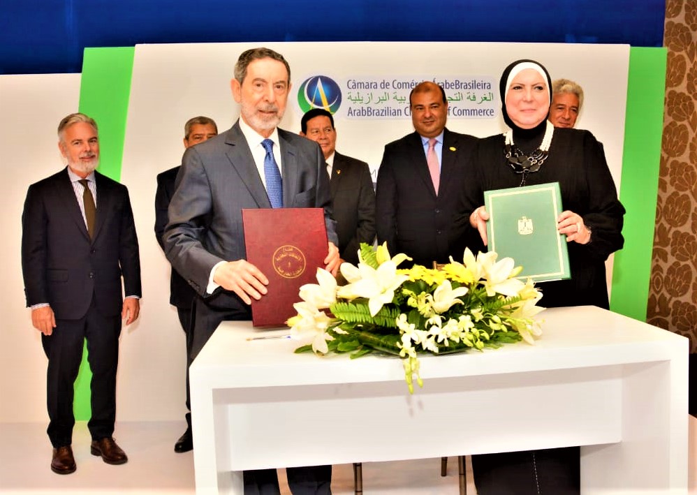 غرفة التجارة العربية البرازيلية: إقبال كبير على الفراولة المصرية 1 WhatsApp Image 2021 09 29 at 11698249123