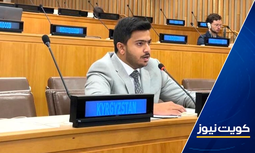 الكويت أمام الأمم المتحدة : استهداف مستشفى (المعمداني) "خرقا جليا" لمبادئ القانون الدولي 1 ahmad aldekan1697709063