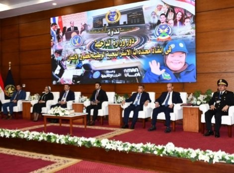ندوة بأكاديمية الشرطة توصي بتضافر الجهود الحكومية وغير الحكومية للتعامل مع مشكلة الزيادة السكانية 1 elaosboa362941698682143