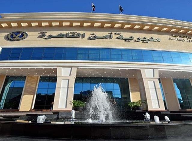 مديرية أمن القاهرة تطلع وفدا من اتحاد الطلاب على دور رجال الشرطة في حماية الأرواح 1 elaosboa805621697017384