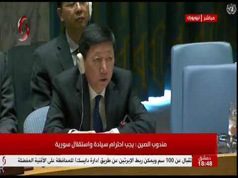 مندوب الصين الدائم لدى الأمم المتحدة يدعو إلى وقف فوري لإطلاق النار بين فلسطين وإسرائيل 1 hqdefault1697280783