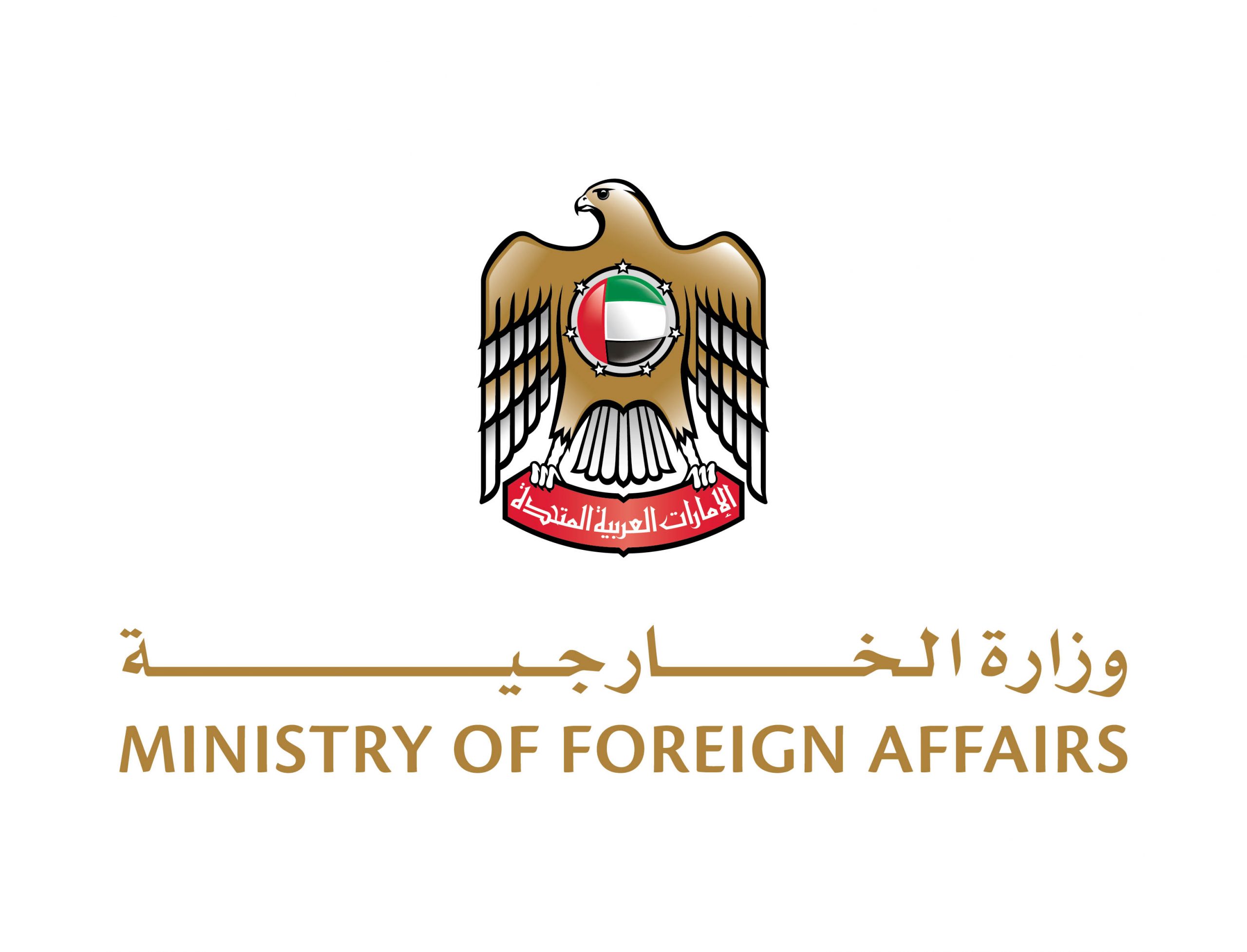 الإمارات تدين الهجوم الإسرائيلي على مستشفى الأهلي المعمداني في غزة وتدعو إلى وقف فوري للعنف 1 image1697579344 scaled