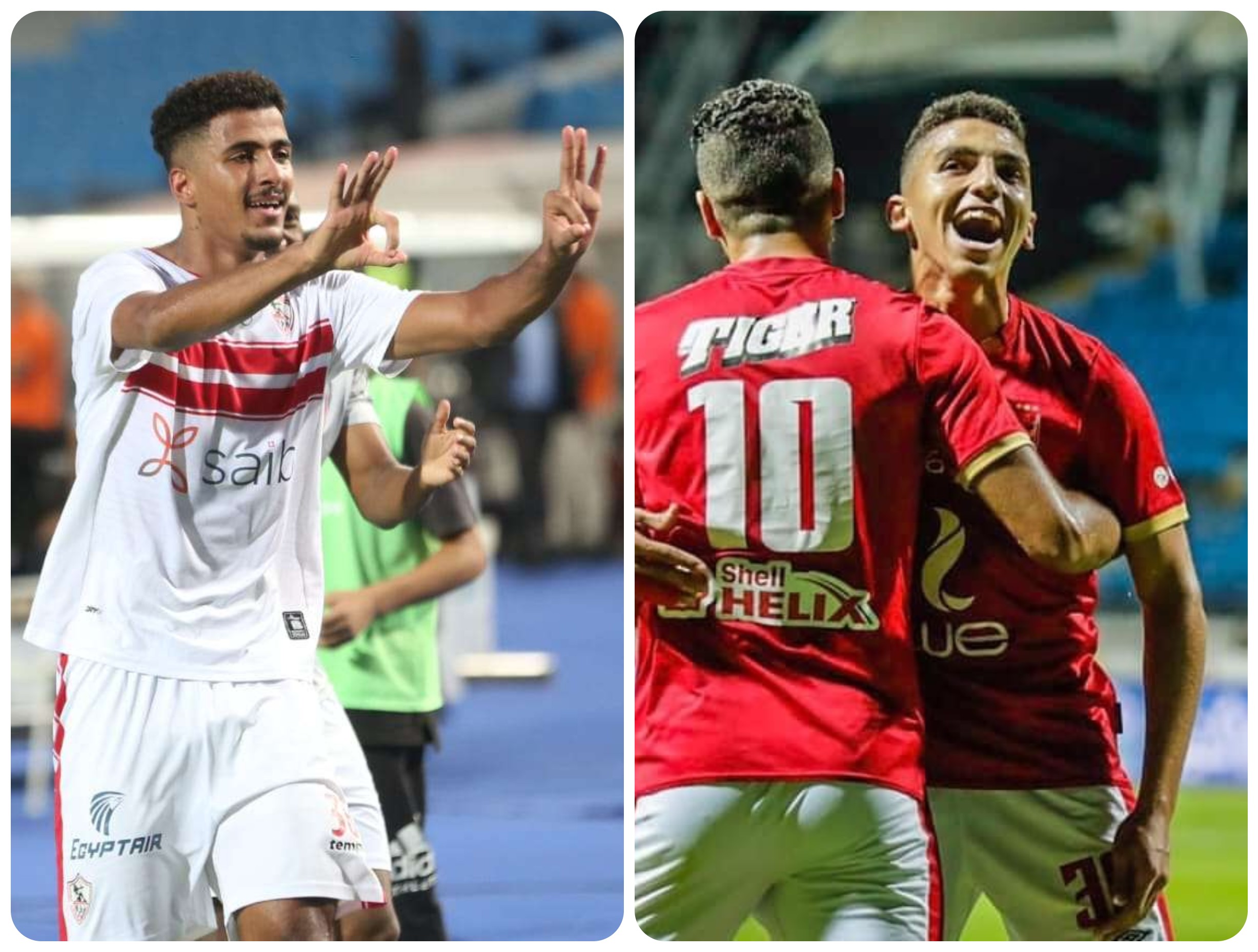 استبعاد إمام عاشور للإصابة.. واستدعاء أحمد نبيل كوكا لمعسكر منتخب مصر استعدادا لوديتي زامبيا والجزائر 1 ipiccy image 17 11696801623