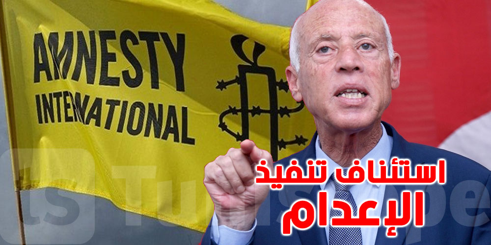 مُنظمة العفو الدولية: على إسرائيل التراجع فورًا عن أمرها "المشين" بتهجير سكان شمال ووسط قطاع غزة 1 kais 300920 21697309103