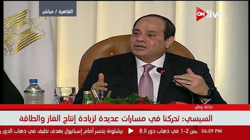 السيسي يشهد جلسة "المشروعات القومية والبنية التحتية".. إضافة 2 1 maxresdefault1696160463