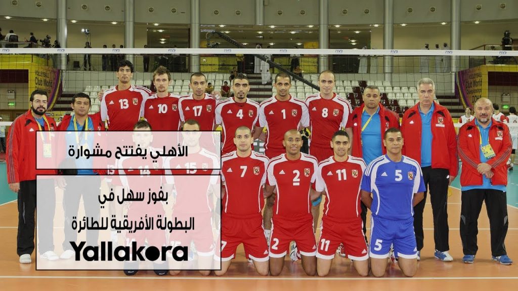 الأهلي يفتتح مشواره في البطولة العربية للسلة بالفوز على دجلة الجامعة العراقي 1 maxresdefault1696168204