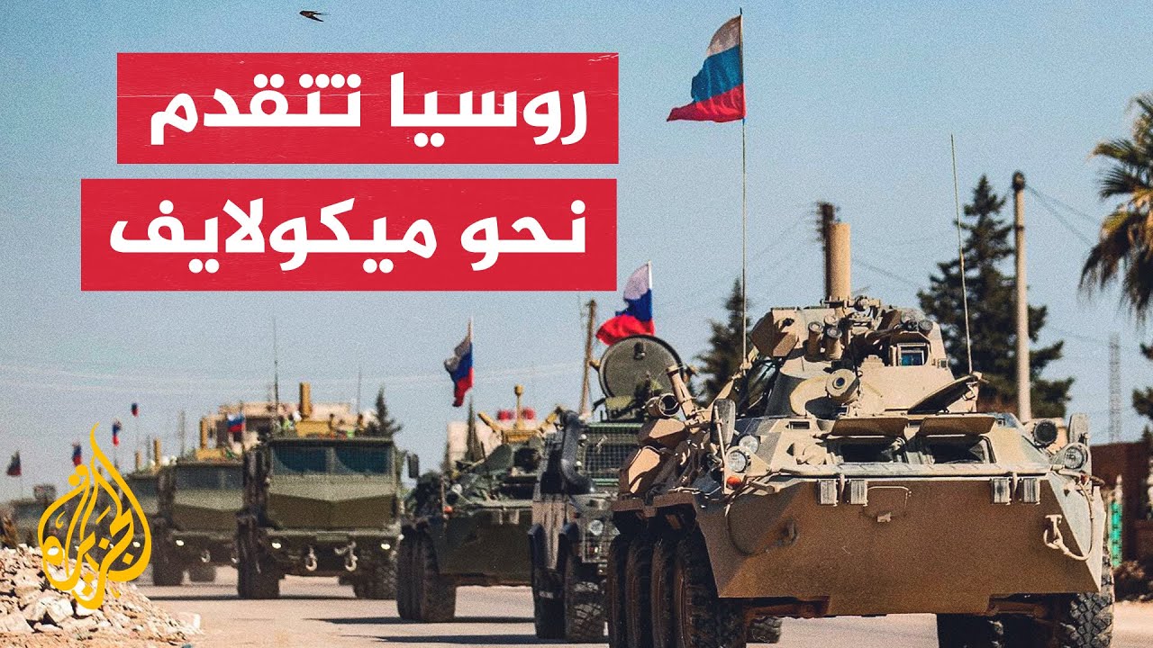 الجيش الروسي يعلن إسقاط مقاتلة جوية أوكرانية واعتراض 6 صواريخ خلال الـ 24 ساعة الماضية 1